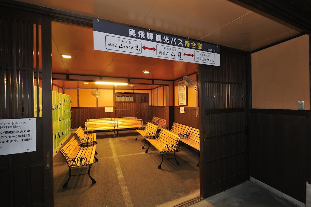 Hida Takayama Hodakaso Yamano Iori Exterior photo